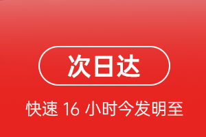 银川航空货运 航空货运